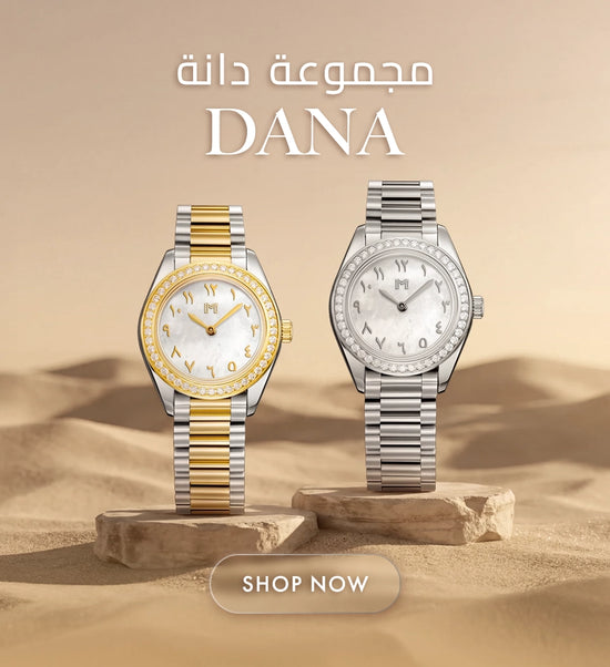 Fan collection banner mobile